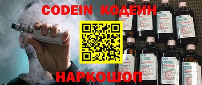 хмурый Комсомольск-на-Амуре
