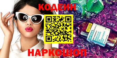 ПСИЛОЦИБИНОВЫЕ ГРИБЫ Конаково