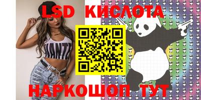 ПСИЛОЦИБИНОВЫЕ ГРИБЫ Конаково