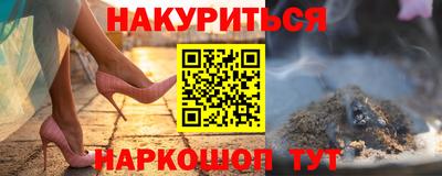 гашиш Коммунар