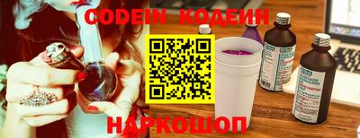 хмурый Комсомольск-на-Амуре