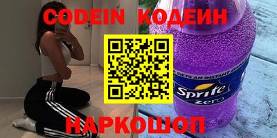 мефедрон VHQ Кулебаки