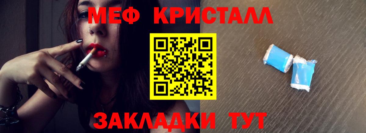 Ковров  МЯУ-МЯУ  МЕФ VHQ  Вход с VPN  Меф VHQ 