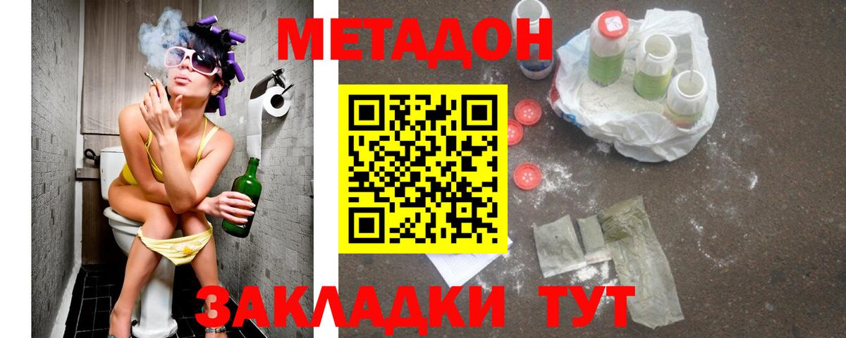 Марихуана  МДМА  Мефедрон   COCAIN  Alpha PVP СОЛЬ   Конопля  NBOMe  Ковров  Гашиш  Вход с VPN 