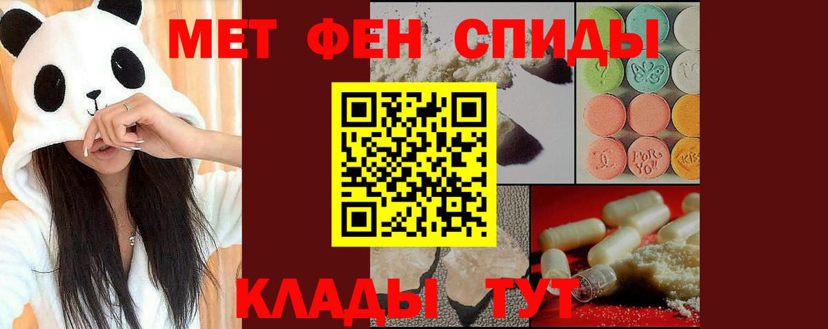 Ковров  Метамфетамин Декстрометамфетамин 99.9%  Вход с VPN 