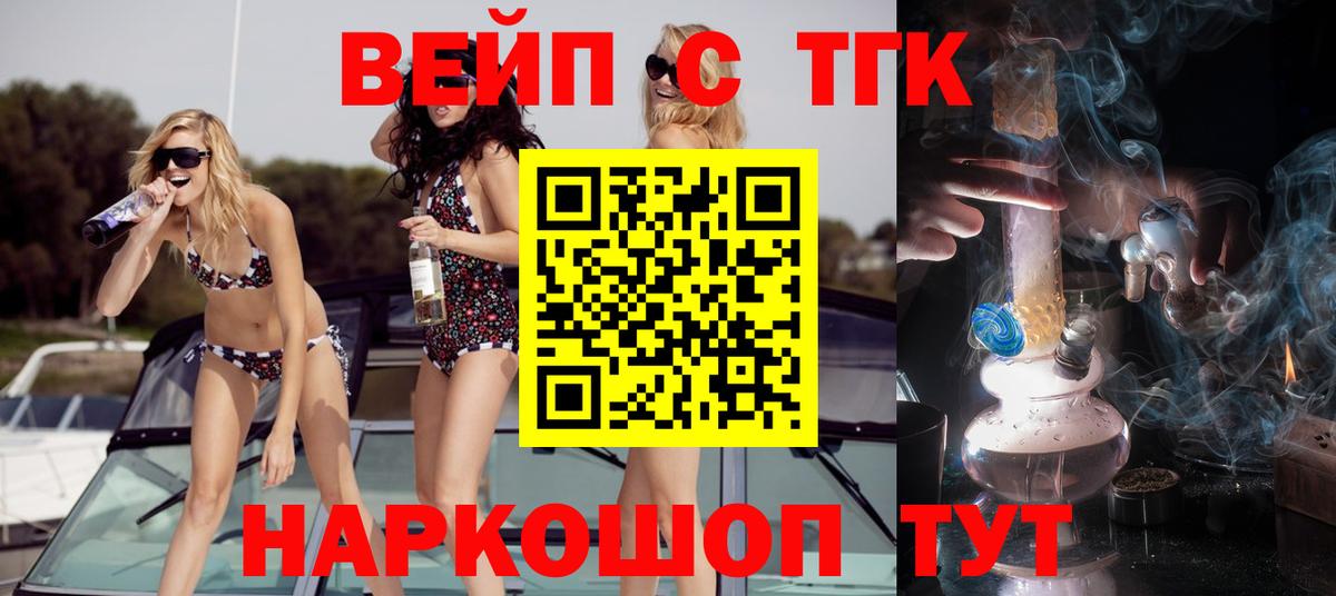 Кетамин Ковров