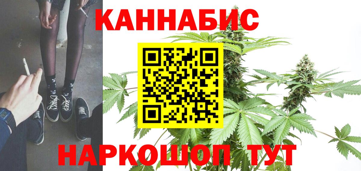 Бошки марихуана гибрид Ковров